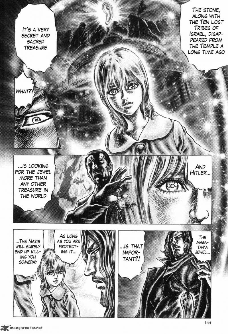 Fist Of The Blue Sky 259 18
