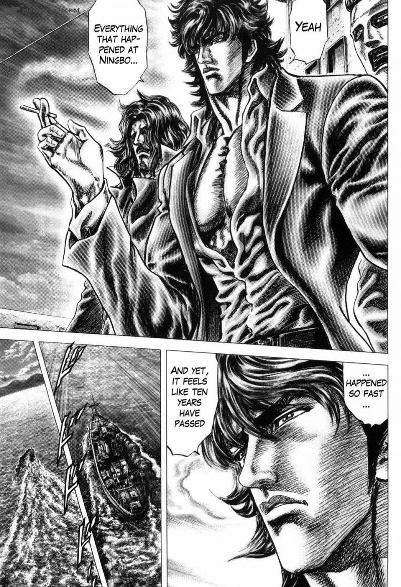Fist Of The Blue Sky 259 4