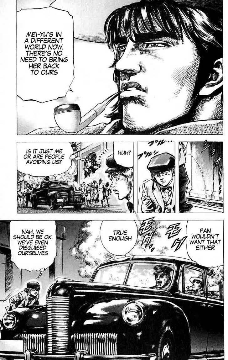 Fist Of The Blue Sky 26 3