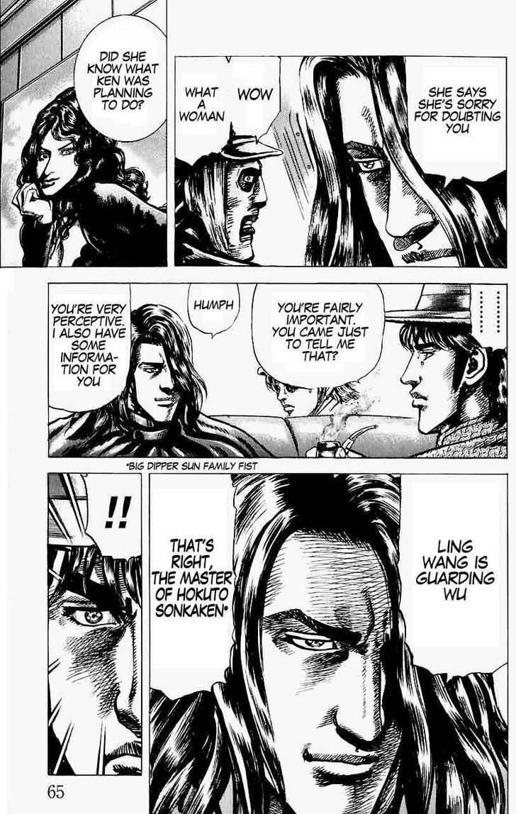 Fist Of The Blue Sky 26 7