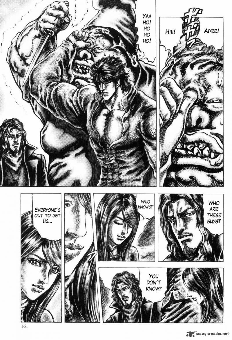 Fist Of The Blue Sky 260 13