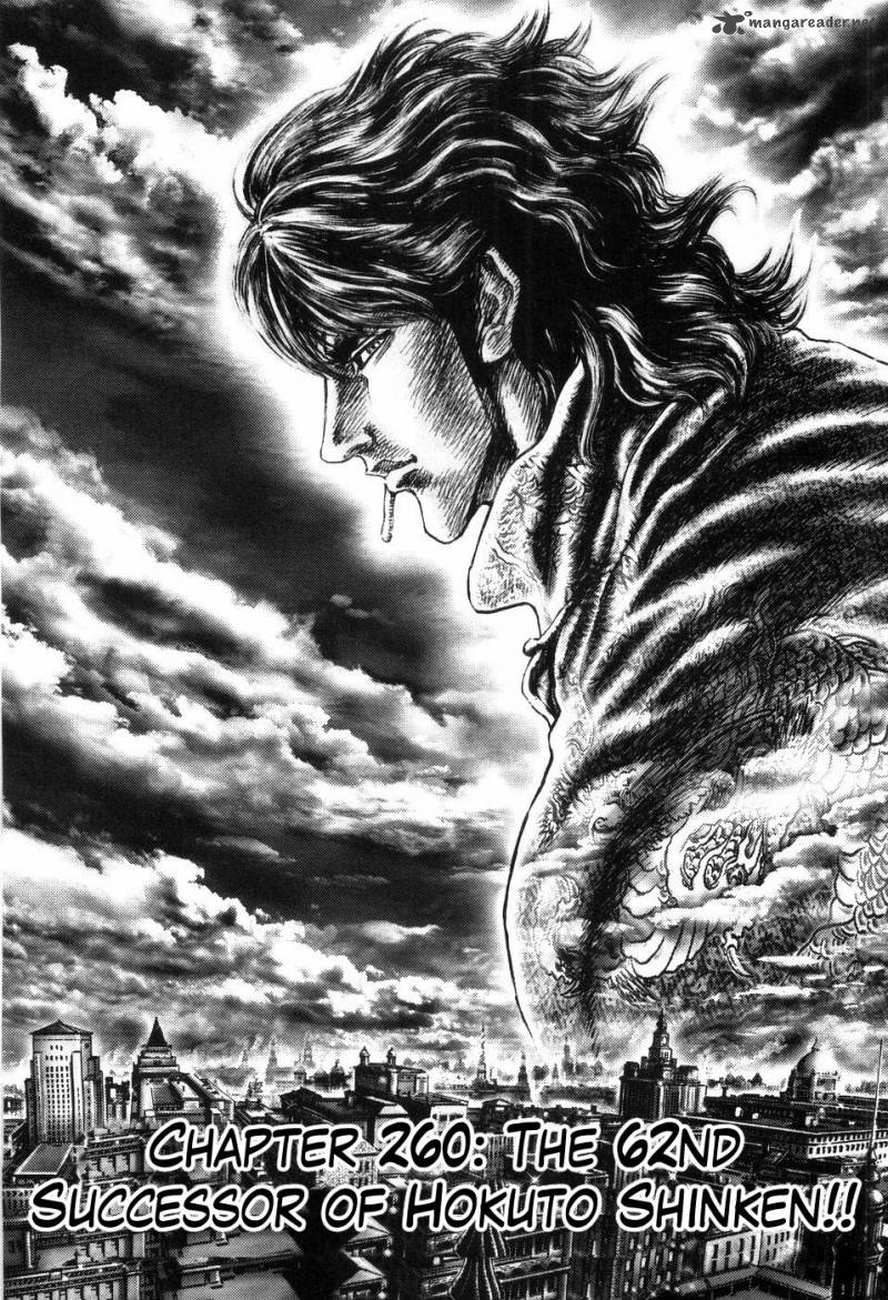 Fist Of The Blue Sky 260 2
