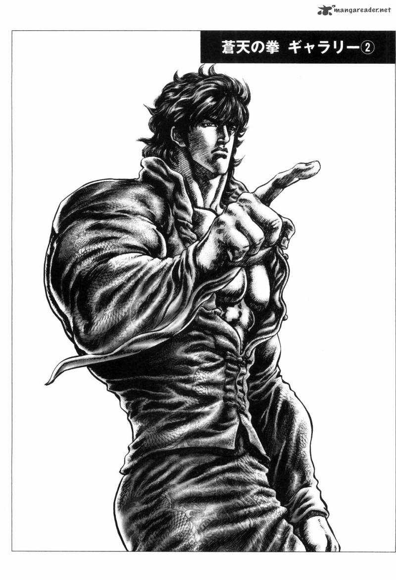 Fist Of The Blue Sky 260 20