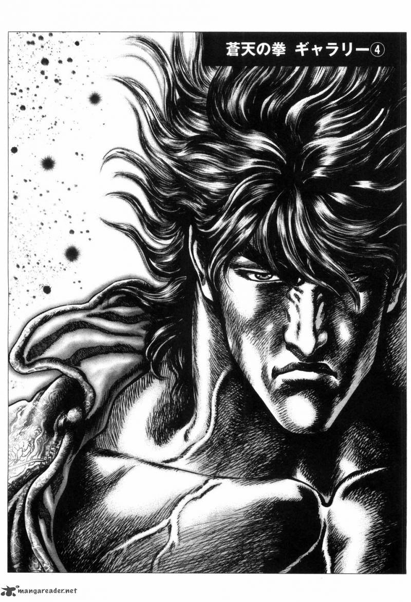 Fist Of The Blue Sky 260 22