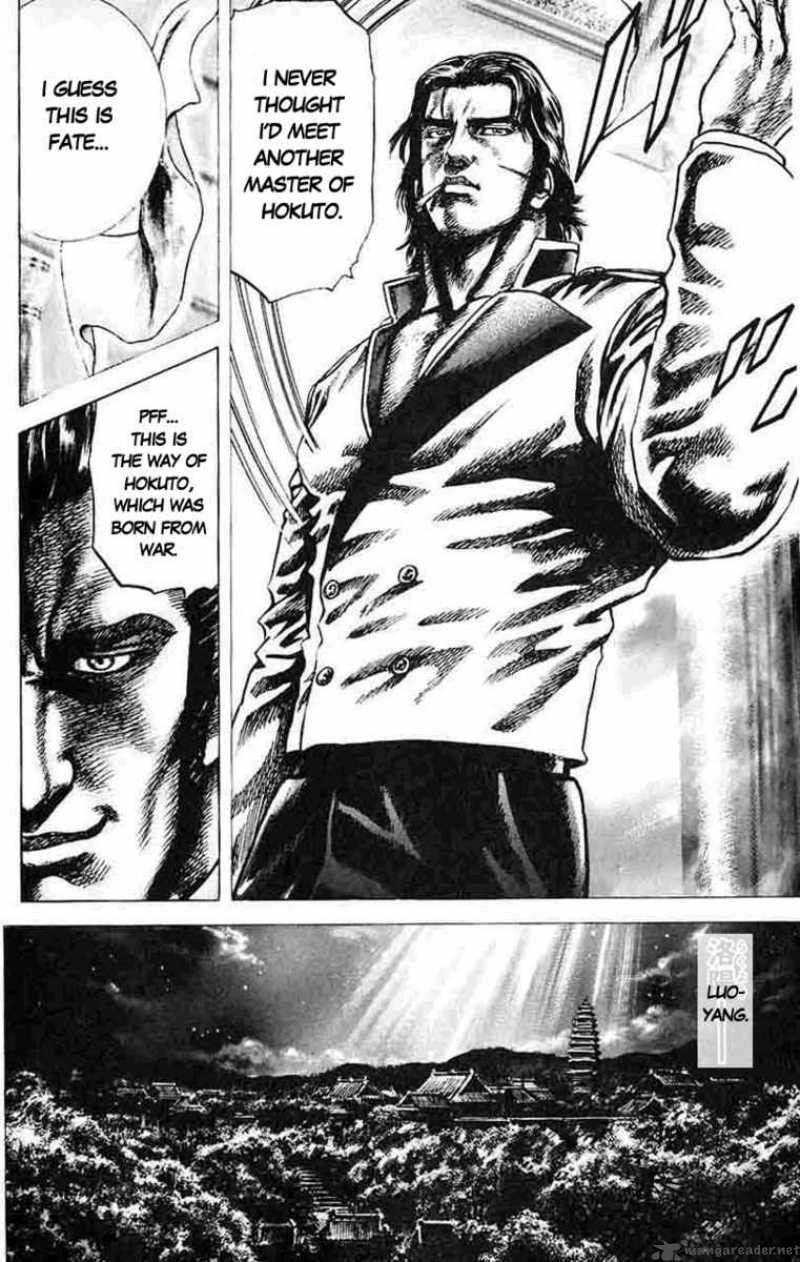 Fist Of The Blue Sky 27 14