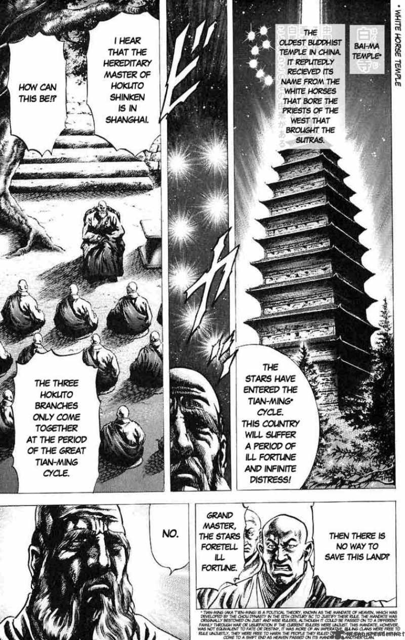 Fist Of The Blue Sky 27 15