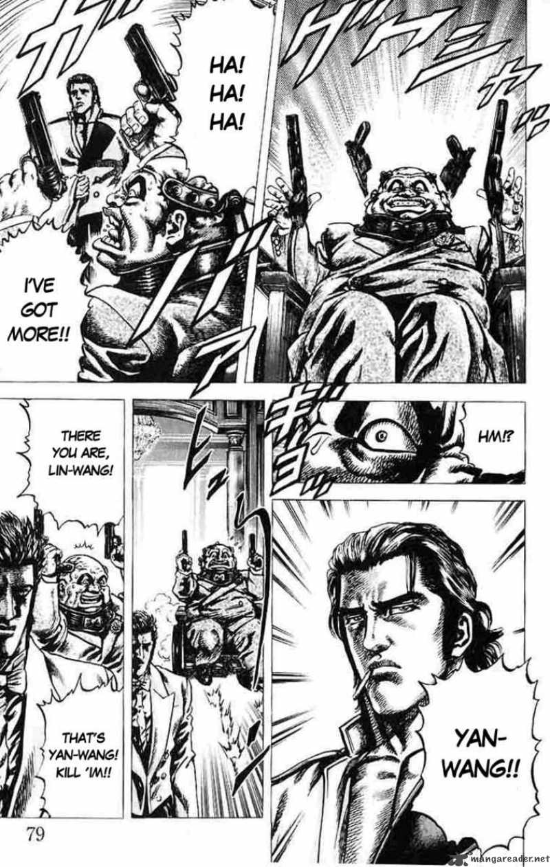 Fist Of The Blue Sky 27 3