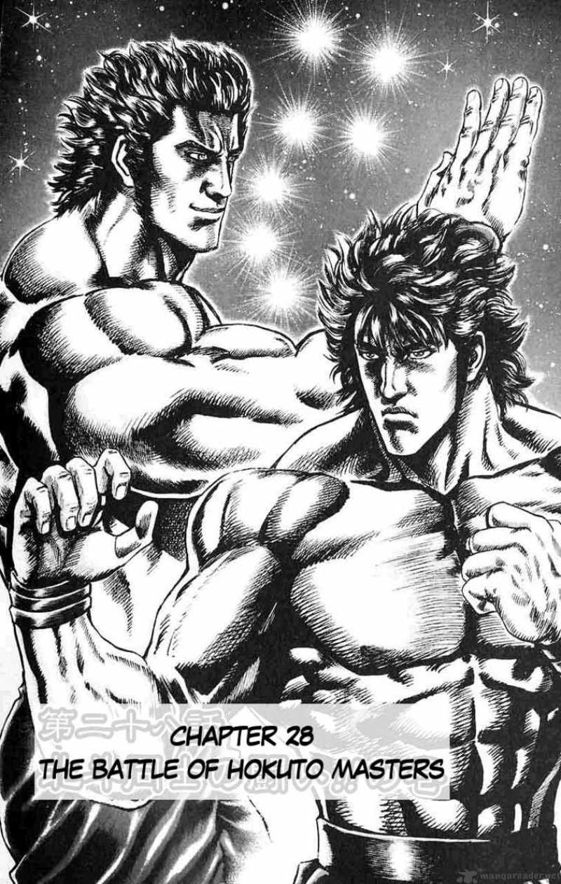 Fist Of The Blue Sky 28 2