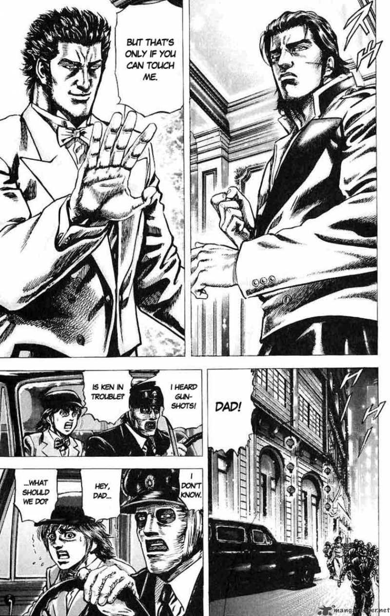 Fist Of The Blue Sky 28 5