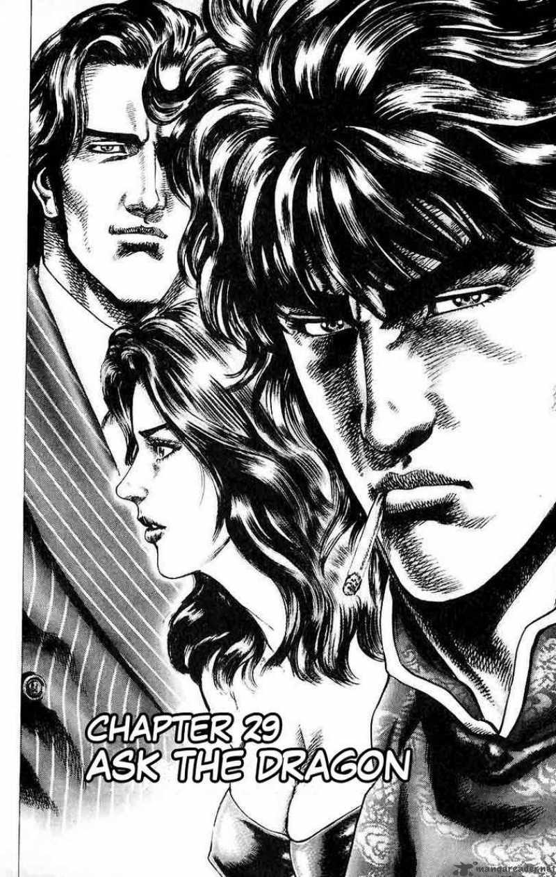 Fist Of The Blue Sky 29 1