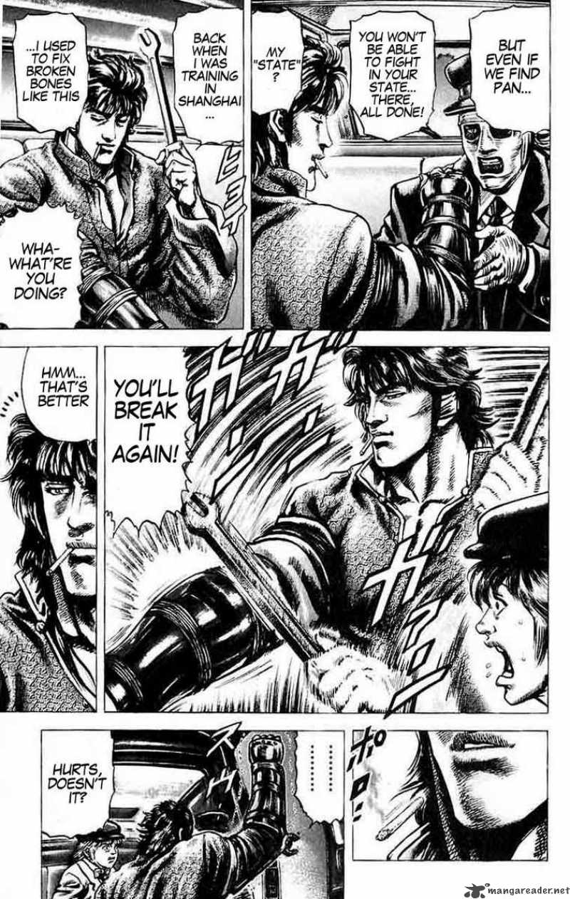Fist Of The Blue Sky 29 4