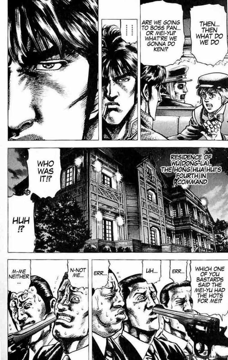 Fist Of The Blue Sky 29 7