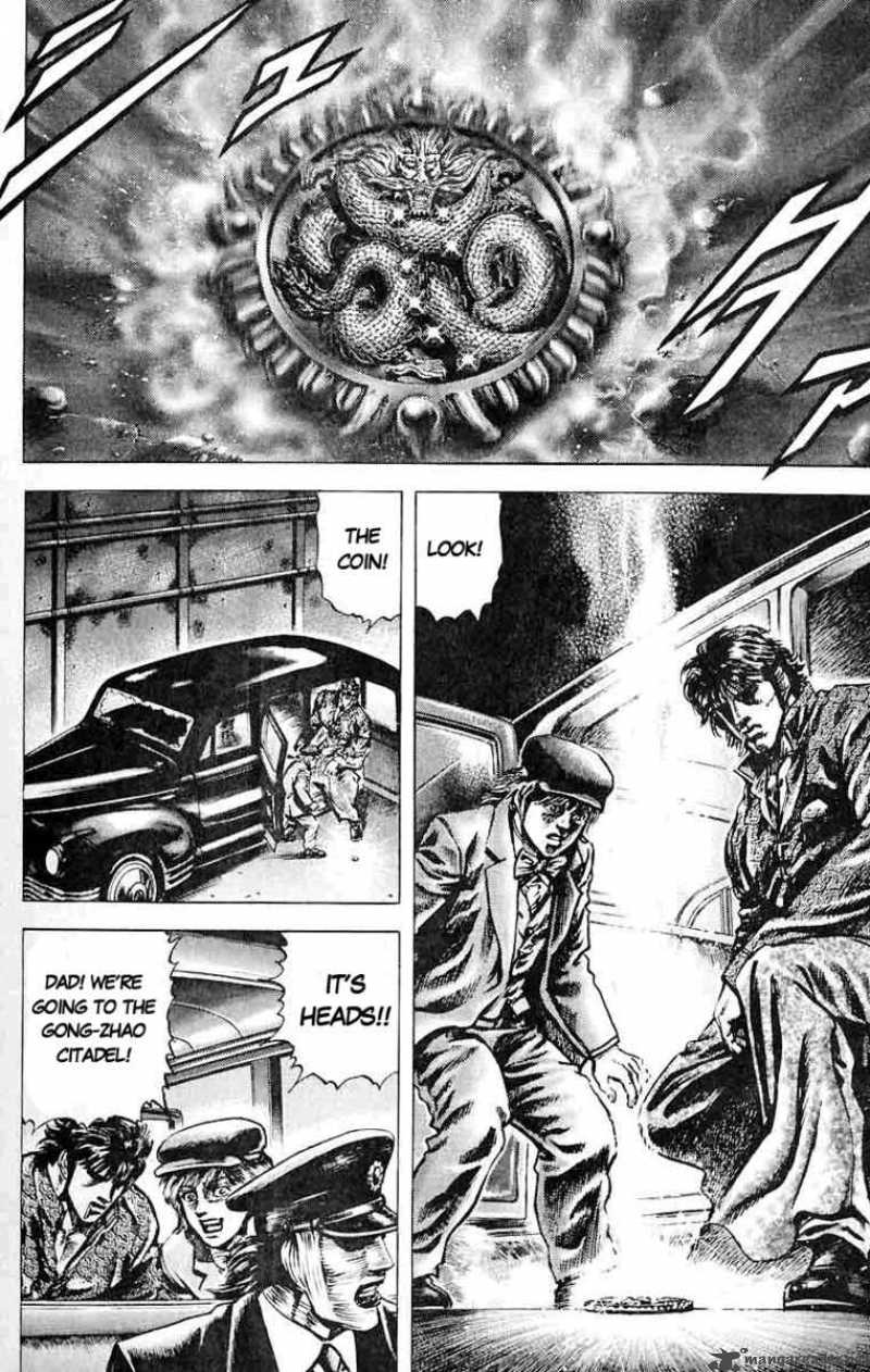 Fist Of The Blue Sky 30 4
