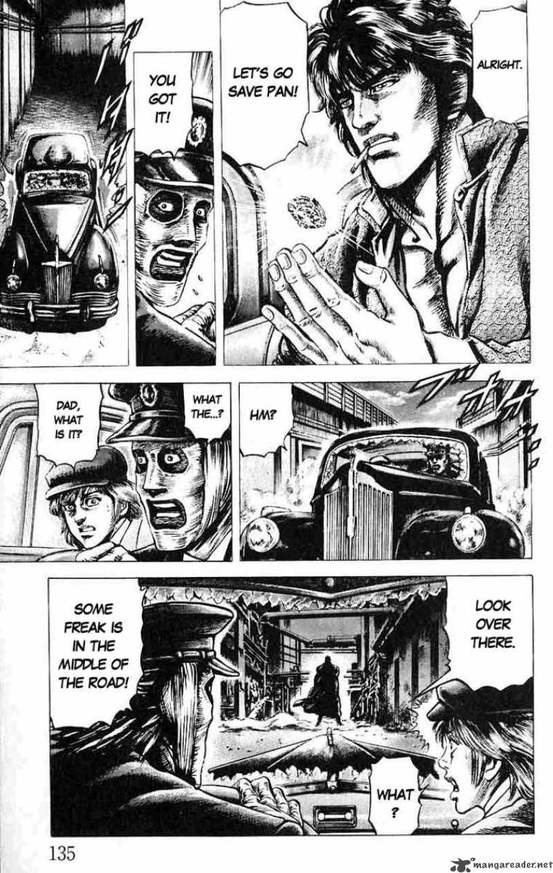 Fist Of The Blue Sky 30 5