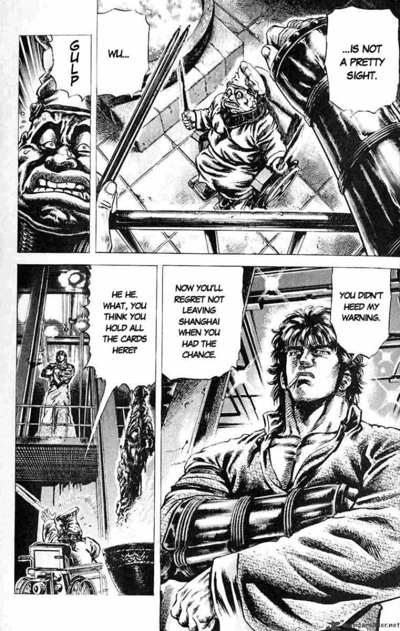 Fist Of The Blue Sky 31 7