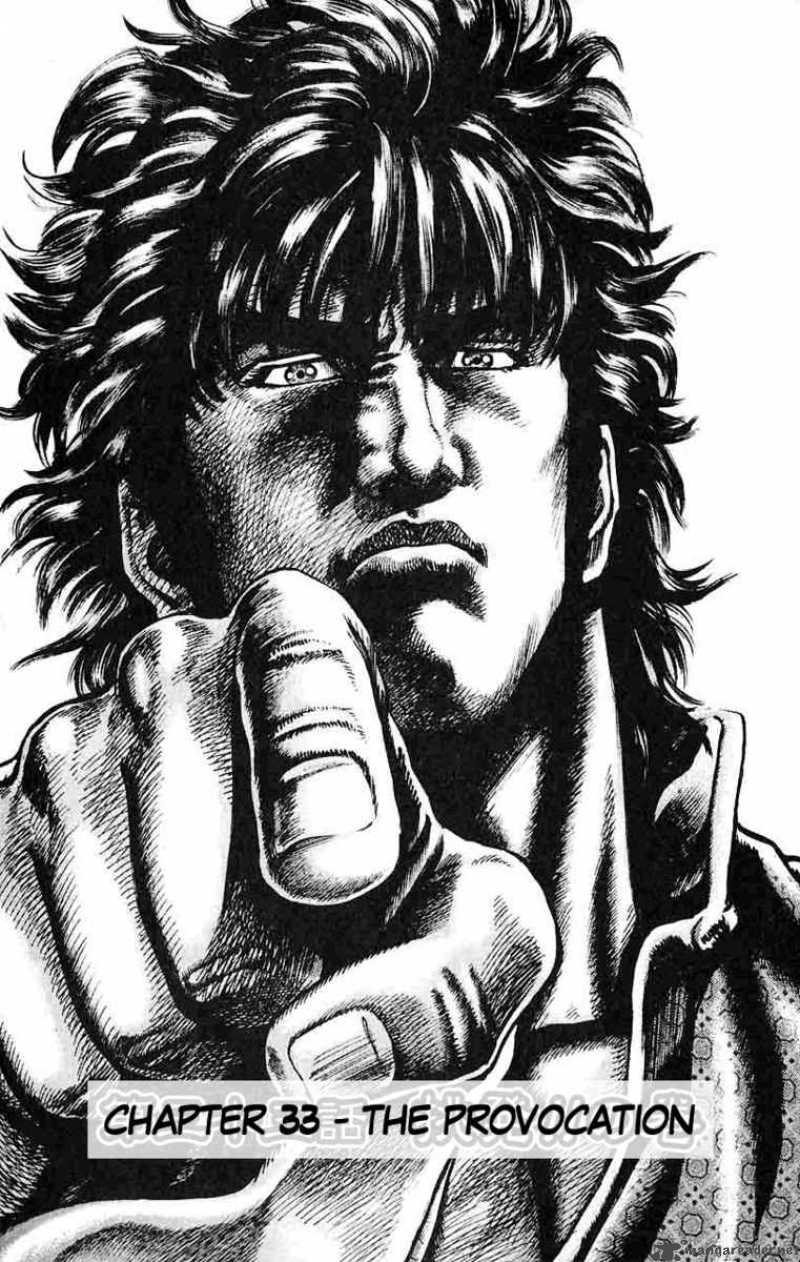 Fist Of The Blue Sky 33 1