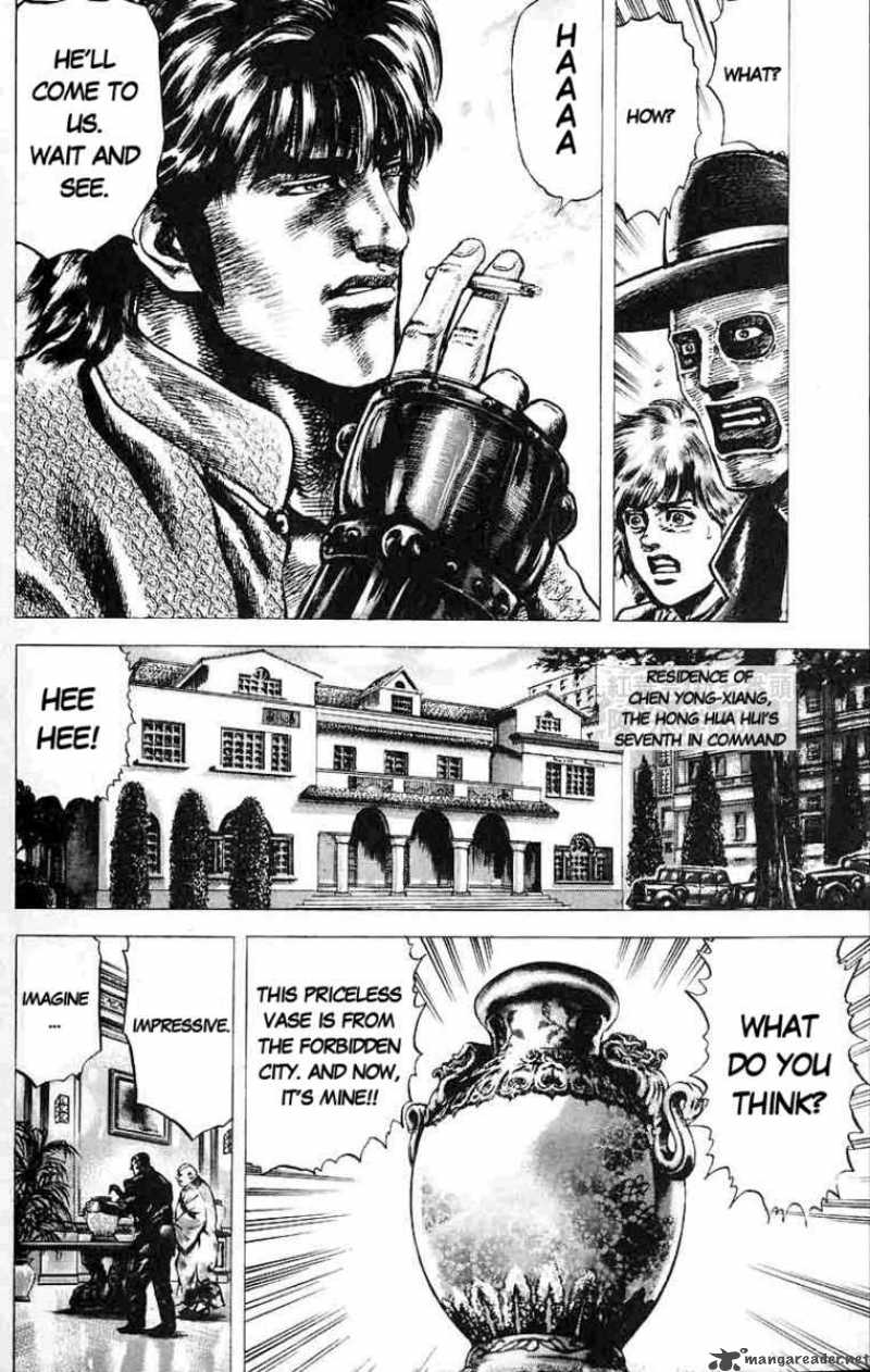 Fist Of The Blue Sky 33 11