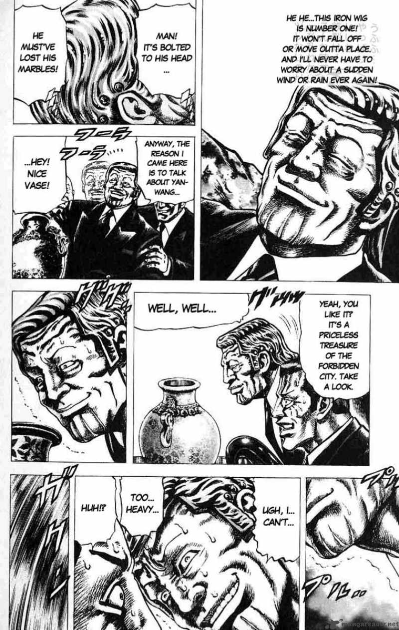 Fist Of The Blue Sky 33 15