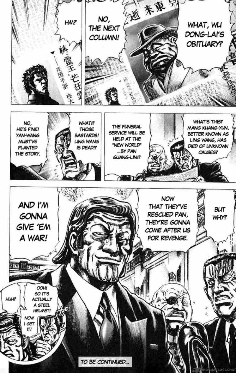 Fist Of The Blue Sky 33 17