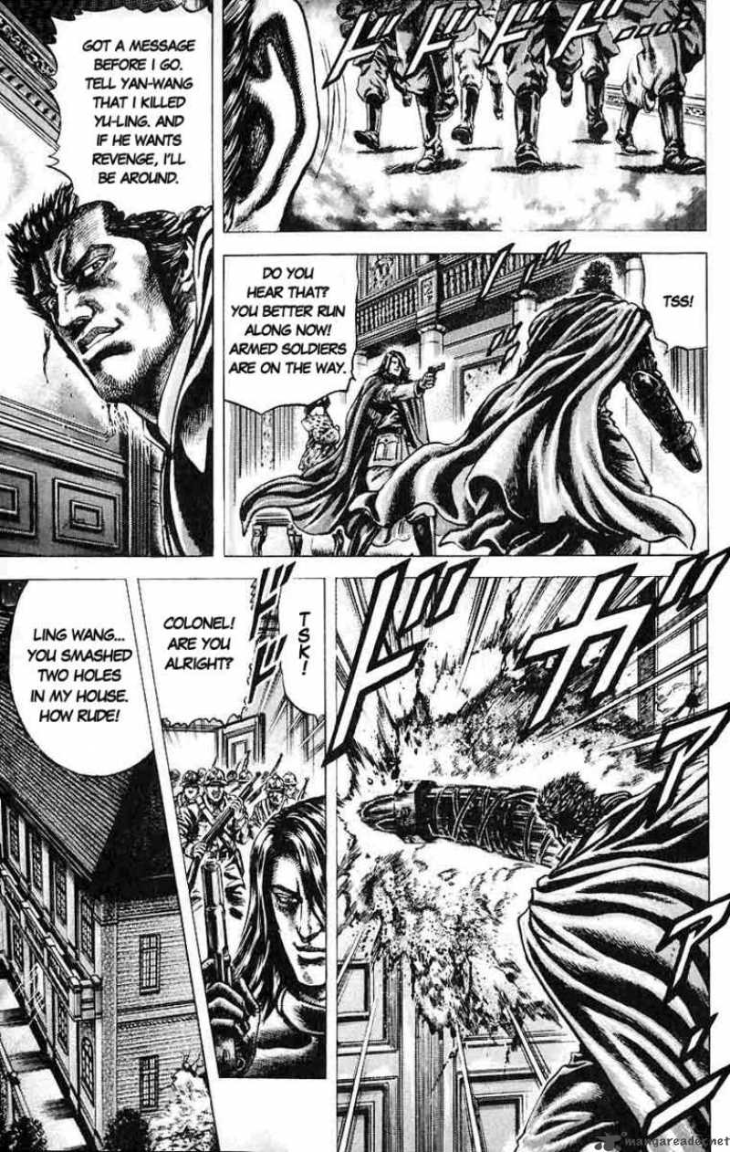 Fist Of The Blue Sky 33 8