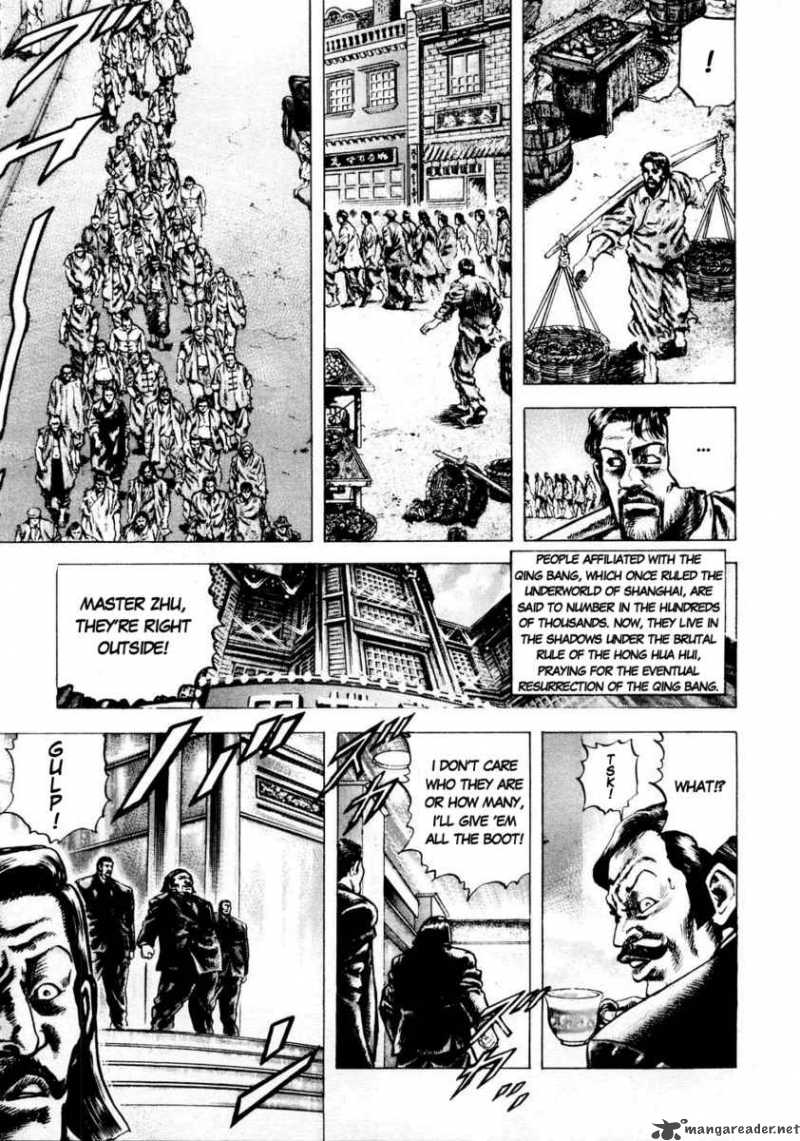 Fist Of The Blue Sky 34 14