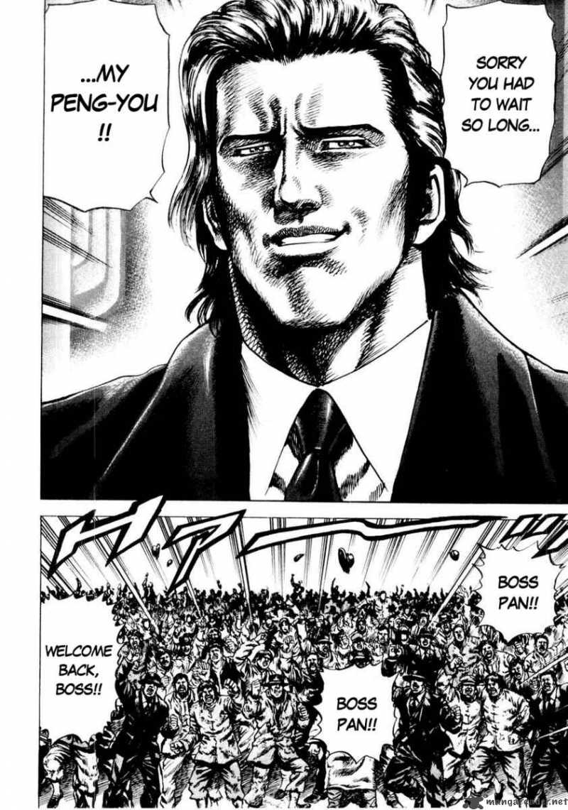 Fist Of The Blue Sky 34 21