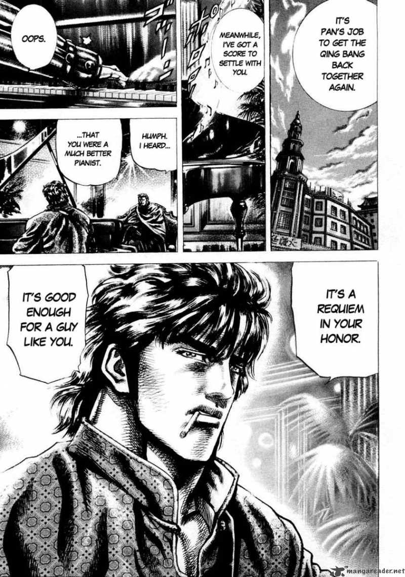 Fist Of The Blue Sky 34 22