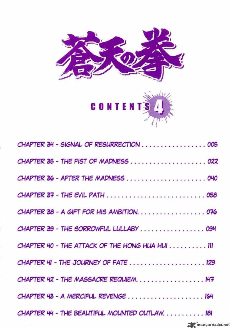 Fist Of The Blue Sky 34 3