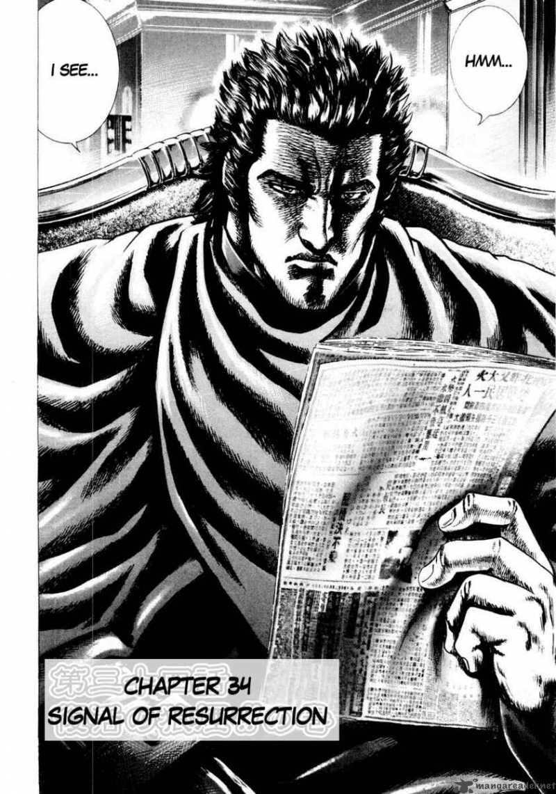 Fist Of The Blue Sky 34 7