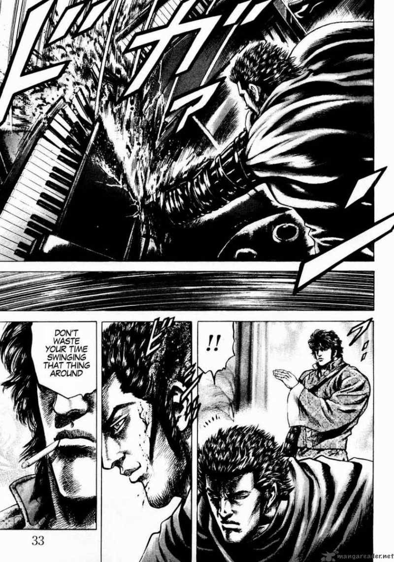 Fist Of The Blue Sky 35 12