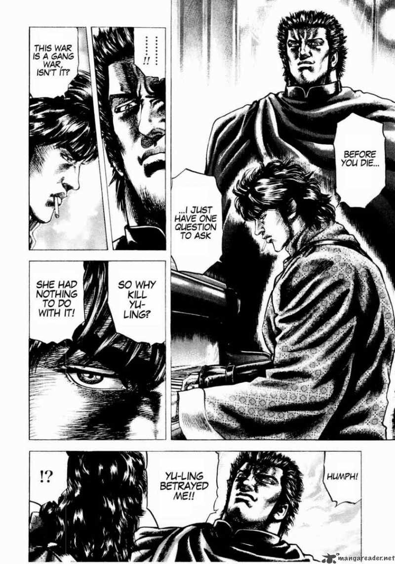 Fist Of The Blue Sky 35 7