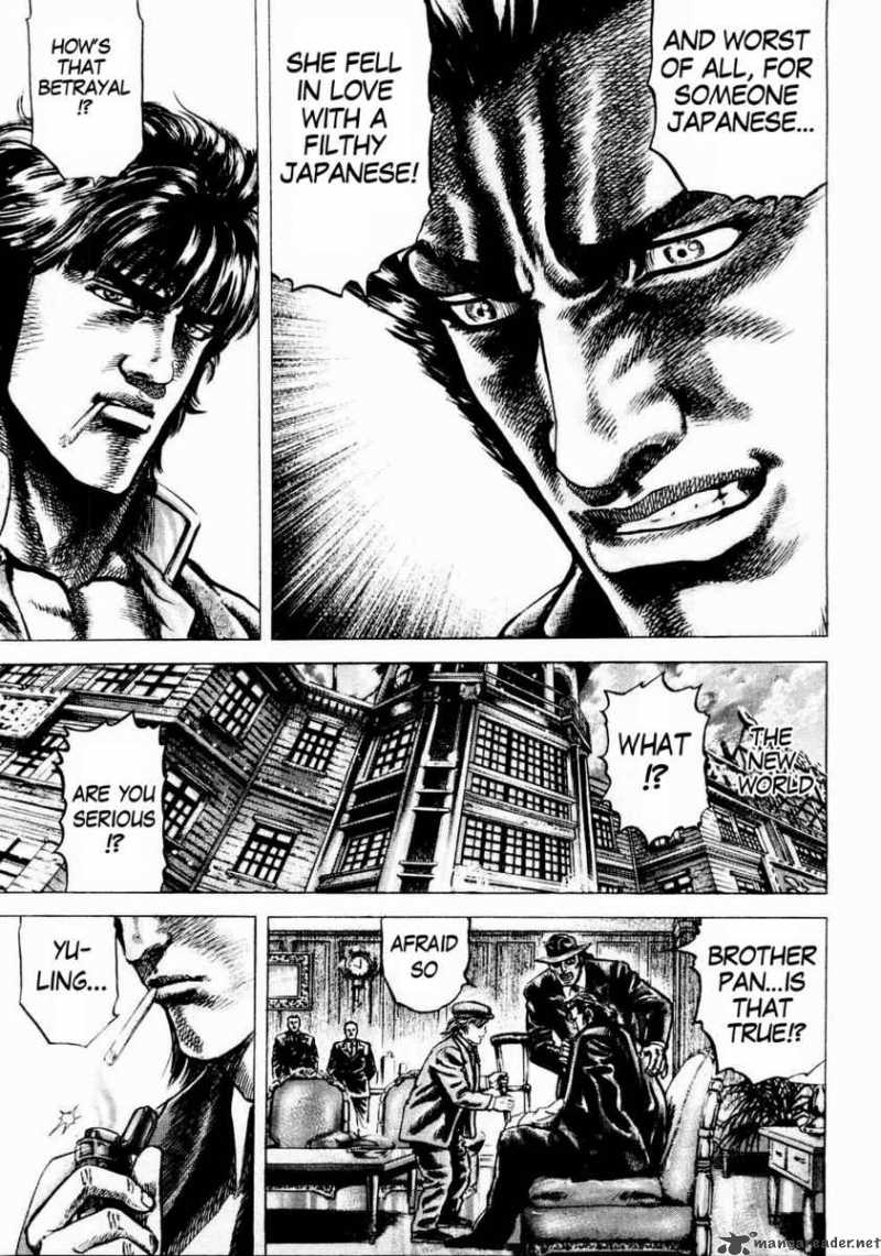 Fist Of The Blue Sky 35 8