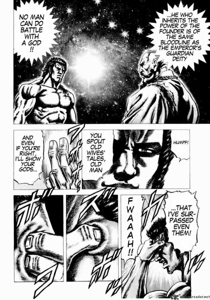 Fist Of The Blue Sky 37 9