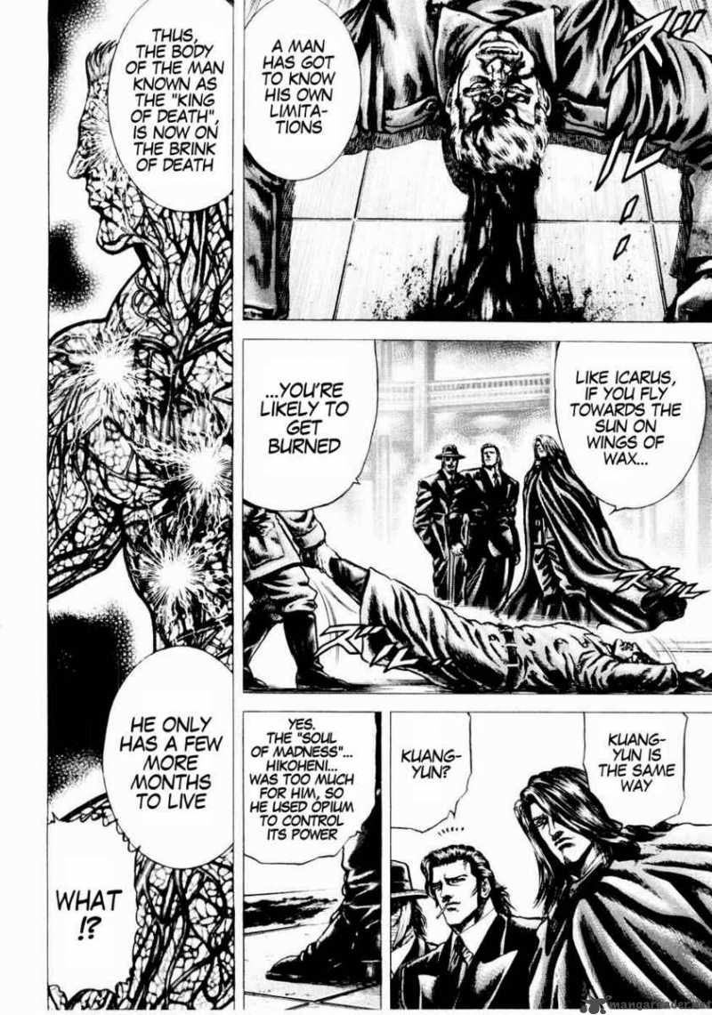 Fist Of The Blue Sky 39 1