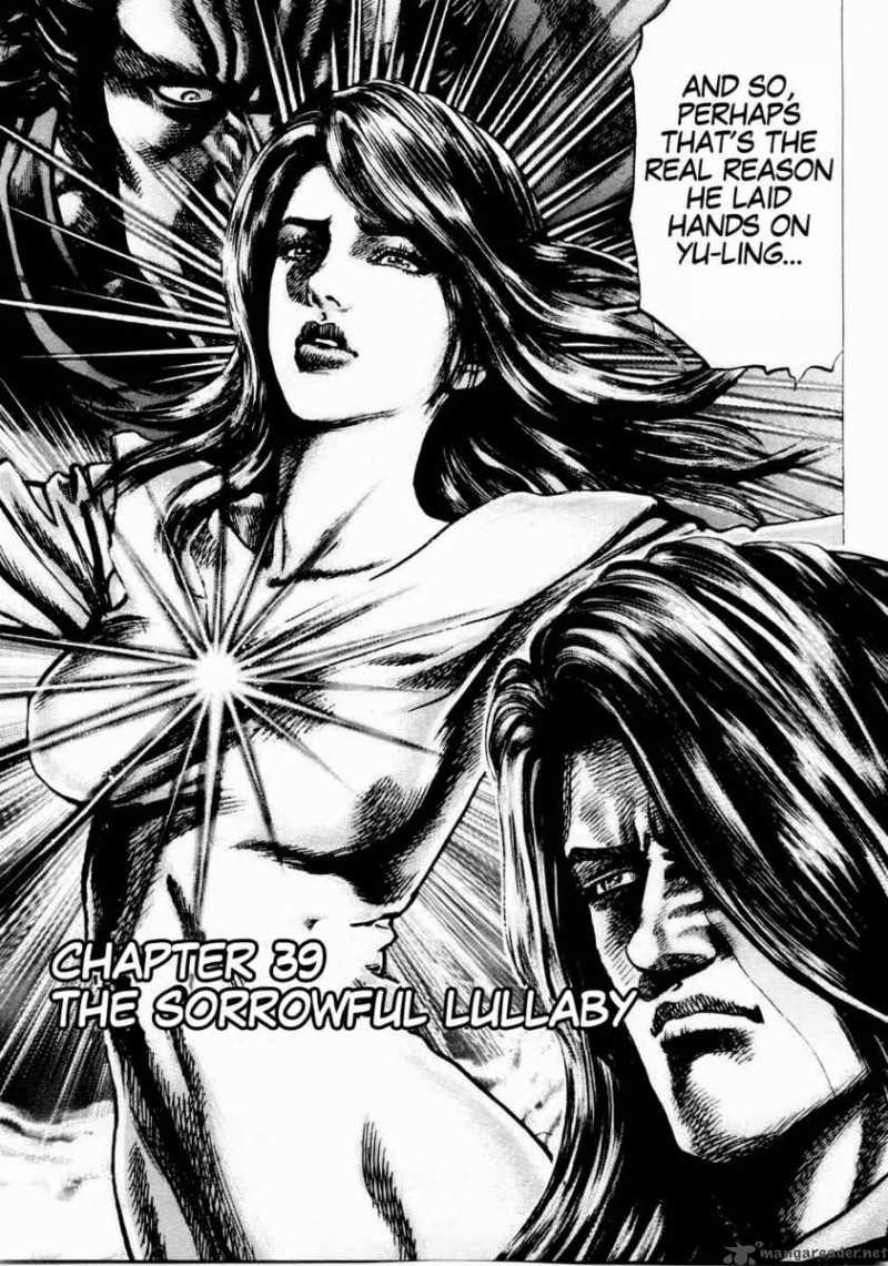Fist Of The Blue Sky 39 2