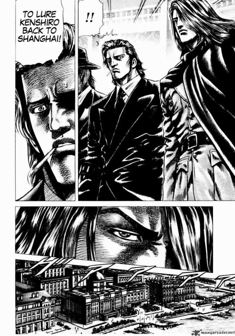 Fist Of The Blue Sky 39 3