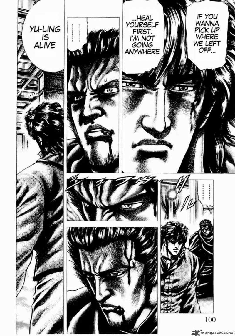 Fist Of The Blue Sky 39 7