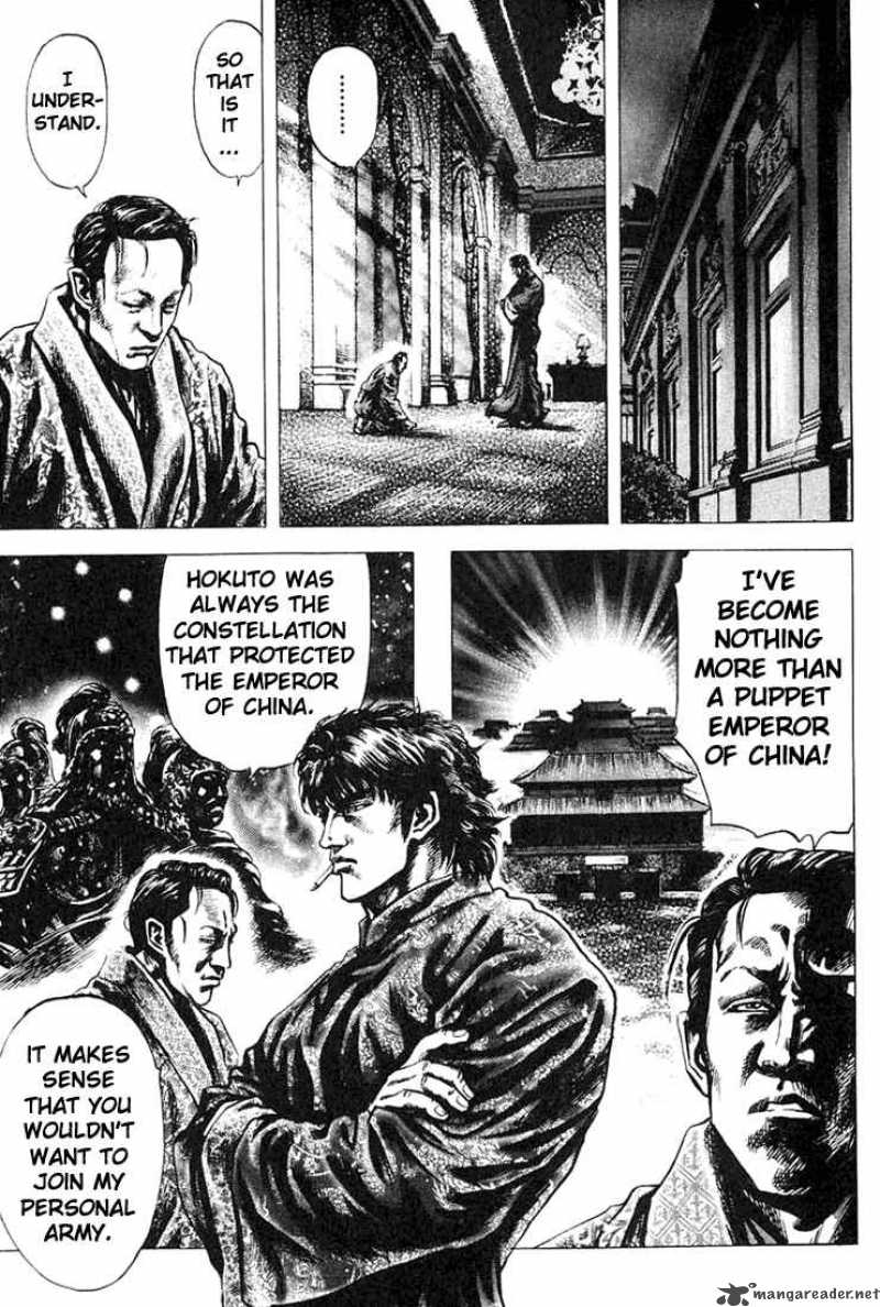 Fist Of The Blue Sky 4 11