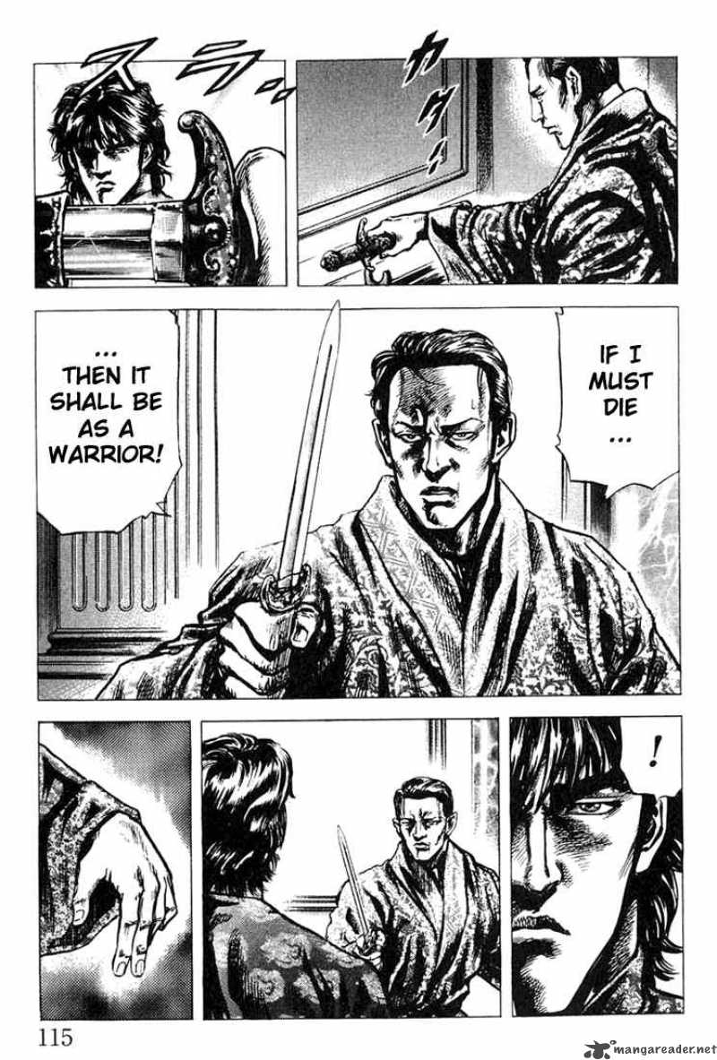 Fist Of The Blue Sky 4 13