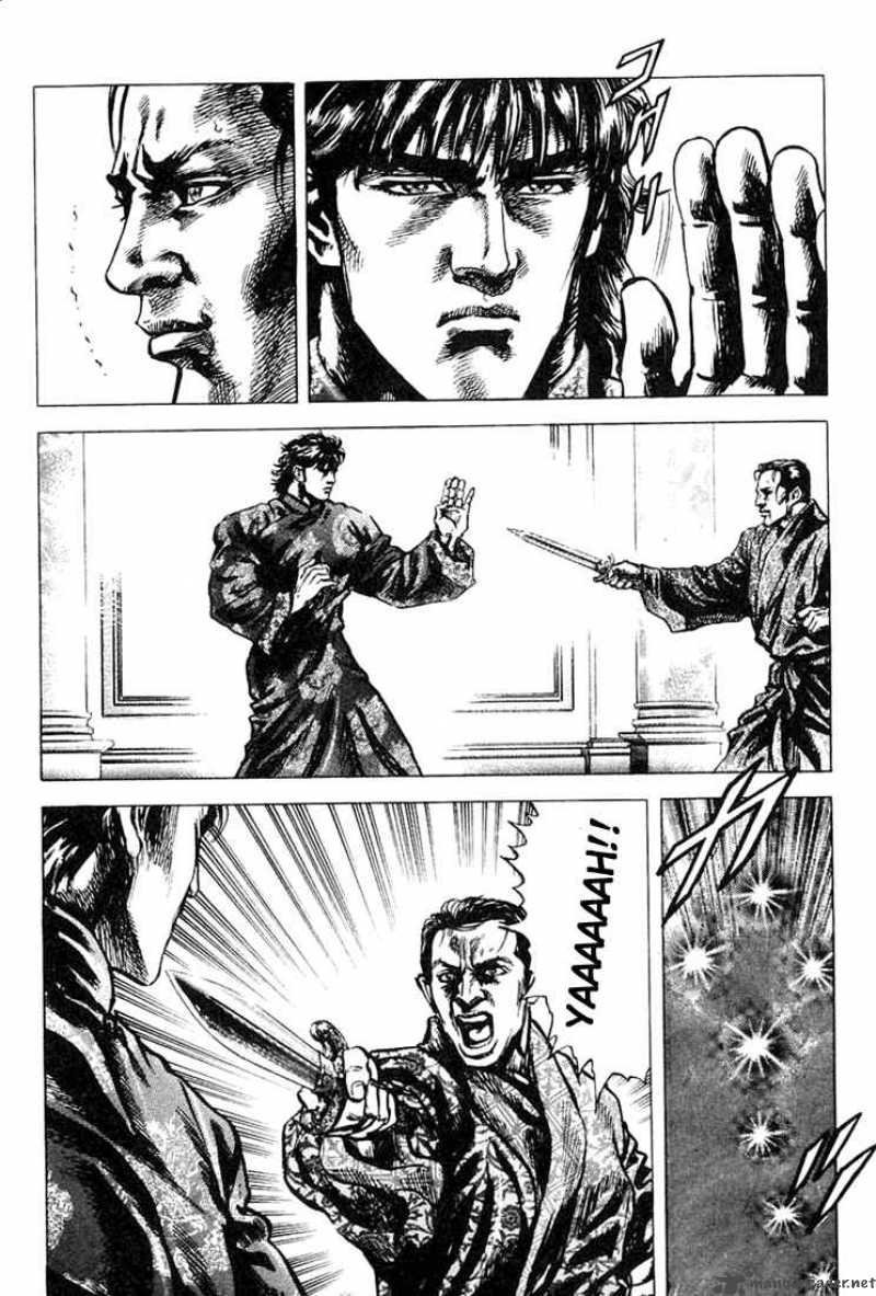 Fist Of The Blue Sky 4 15