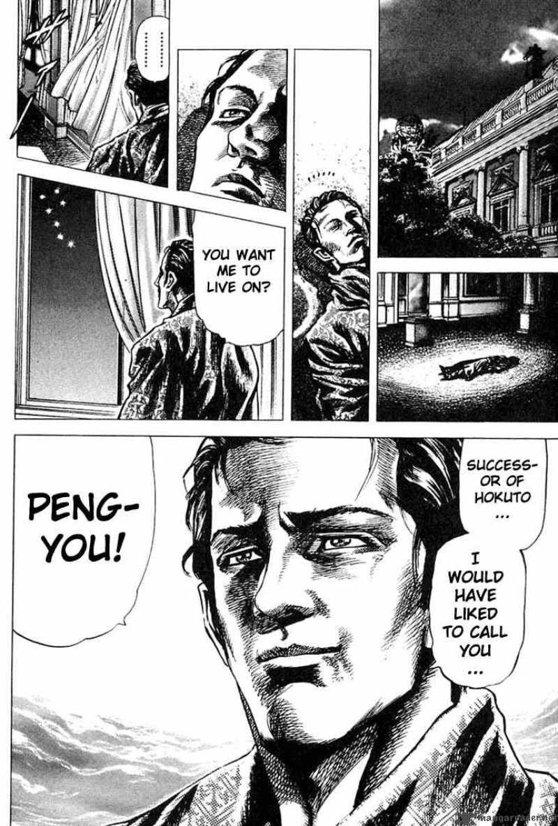Fist Of The Blue Sky 4 18