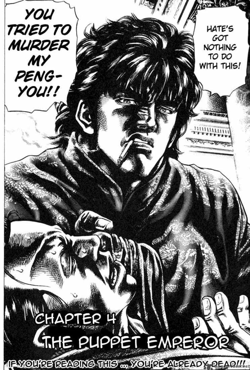 Fist Of The Blue Sky 4 2