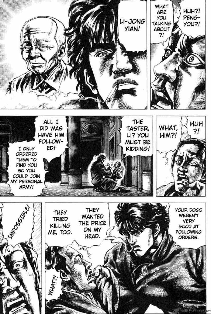 Fist Of The Blue Sky 4 3