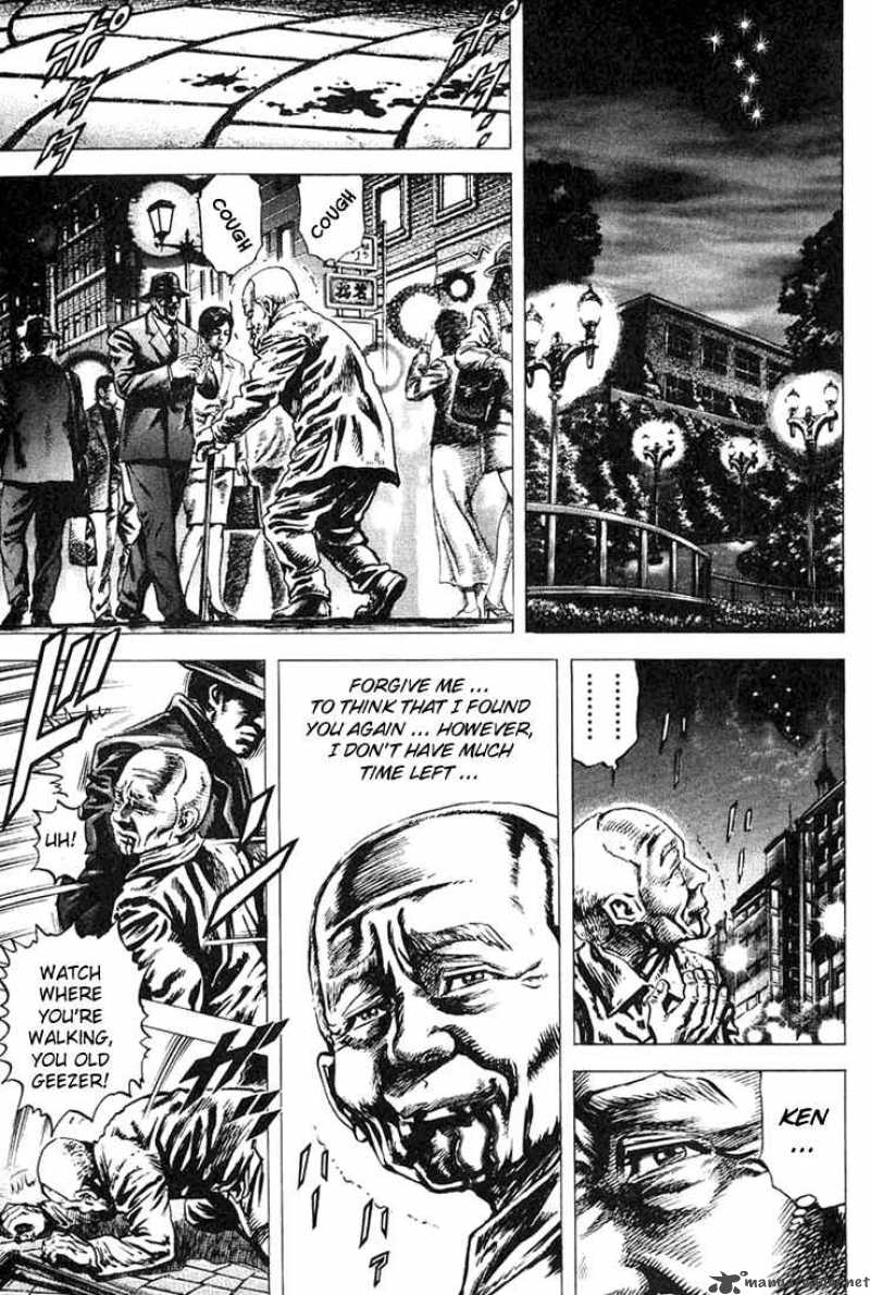 Fist Of The Blue Sky 4 5