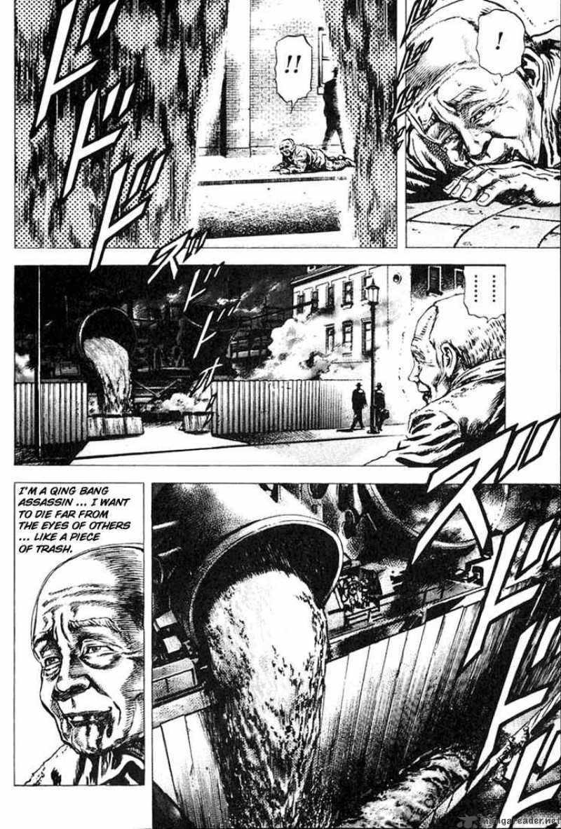 Fist Of The Blue Sky 4 6