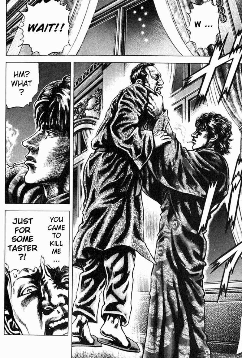 Fist Of The Blue Sky 4 8