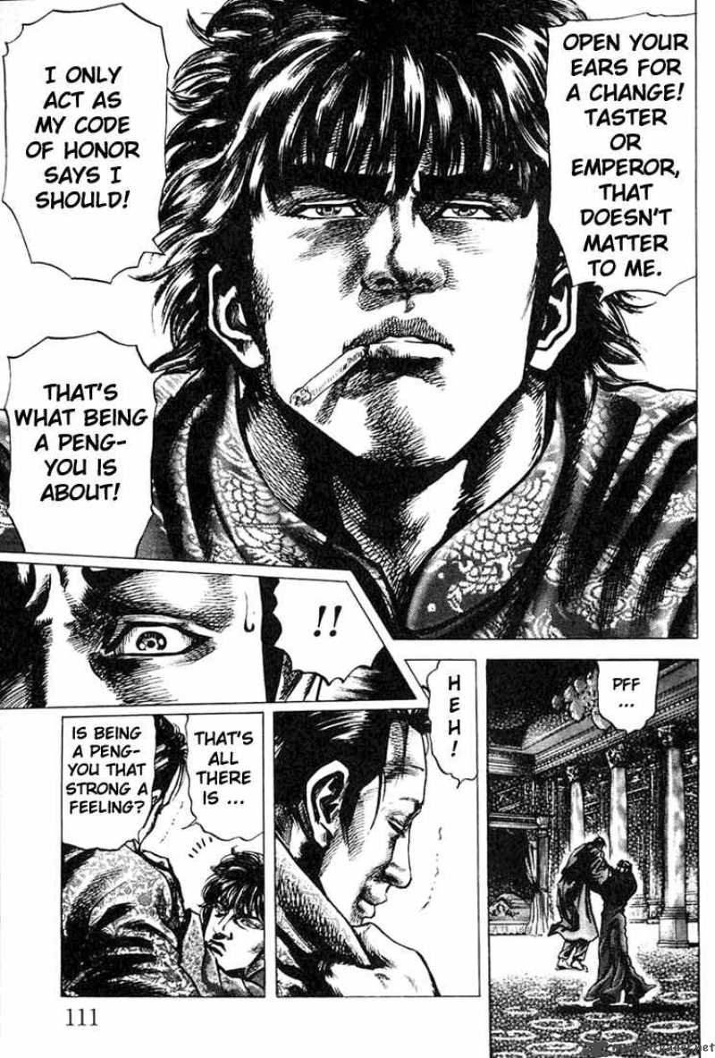 Fist Of The Blue Sky 4 9