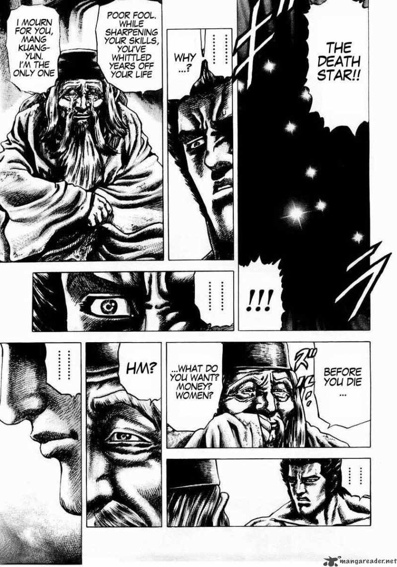 Fist Of The Blue Sky 41 10