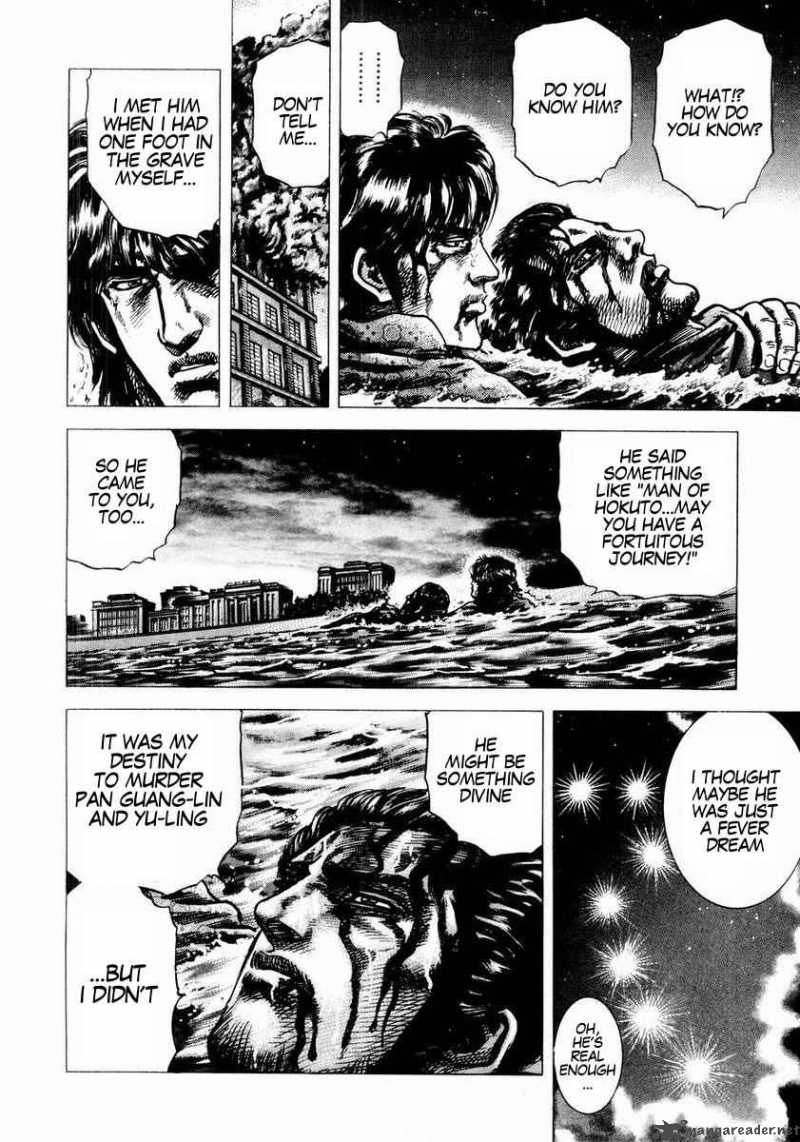 Fist Of The Blue Sky 41 13