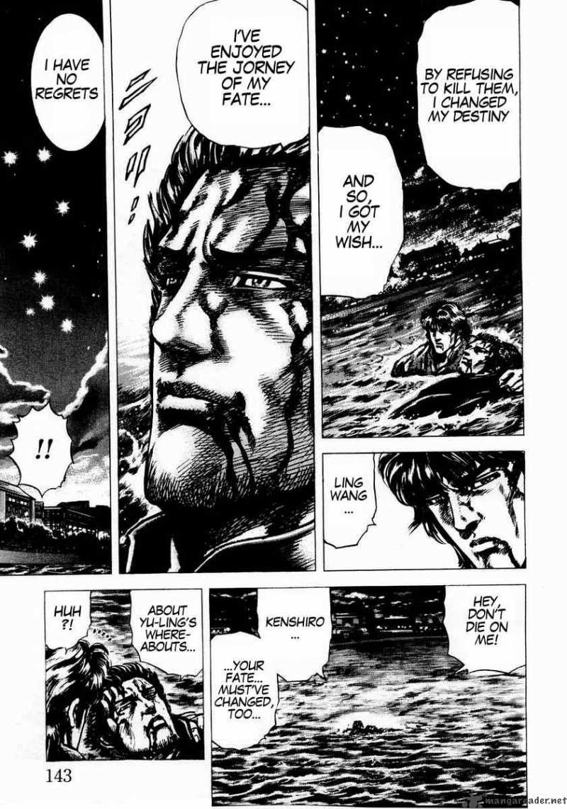 Fist Of The Blue Sky 41 14